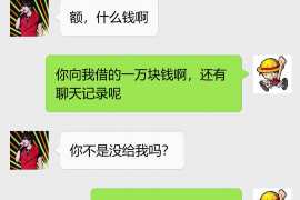 弋江专业要账公司如何查找老赖？