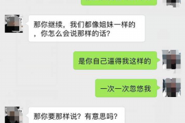 弋江为什么选择专业追讨公司来处理您的债务纠纷？