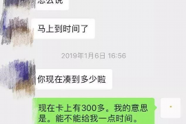 货款要不回，讨债公司能有效解决问题